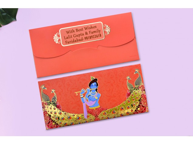 Shree Krishna Shagun Envelopes Personalised- Pack of 12